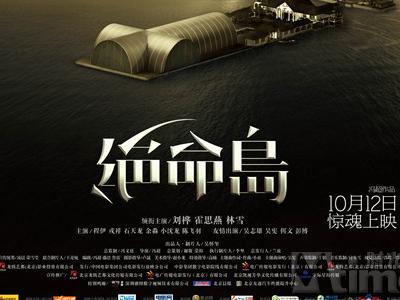 不动产预告登记证什么时候失效